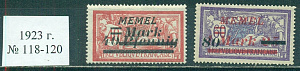Мемель ( Клайпеда) 1923, Надпечатки Франц.Администрация. 2 марки * № 118-1119